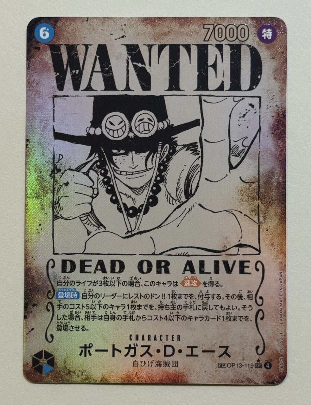 Portgas D Ace OP13-119 SEC SP Wanted Japanese One Piece trading card Carrying On His Will