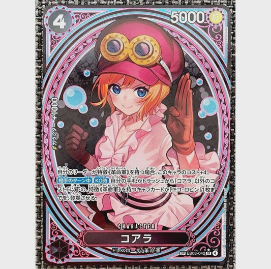 Koala EB03-042 SP SR card from One Piece TCG EB03 Japanese release.