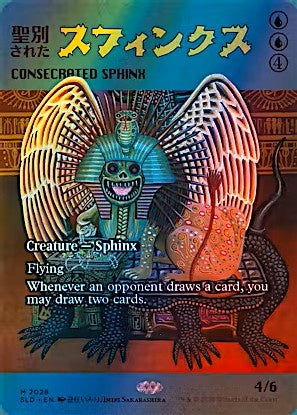 Consecrated Sphinx Foil Secret Lair 2028 Magic: The Gathering