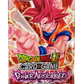 Dragon Ball Super Booster Pack (Choose Your Set)